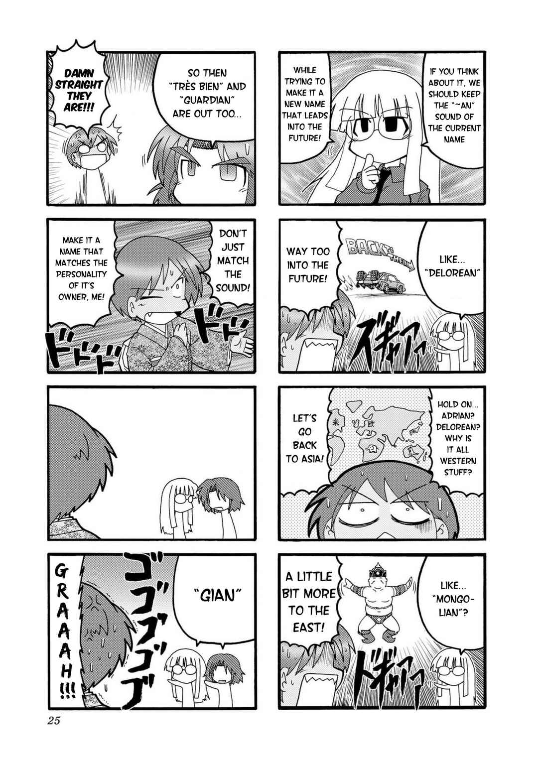 Page 7 Chapter 2 Himuro no Tenchi: Fate/school life
