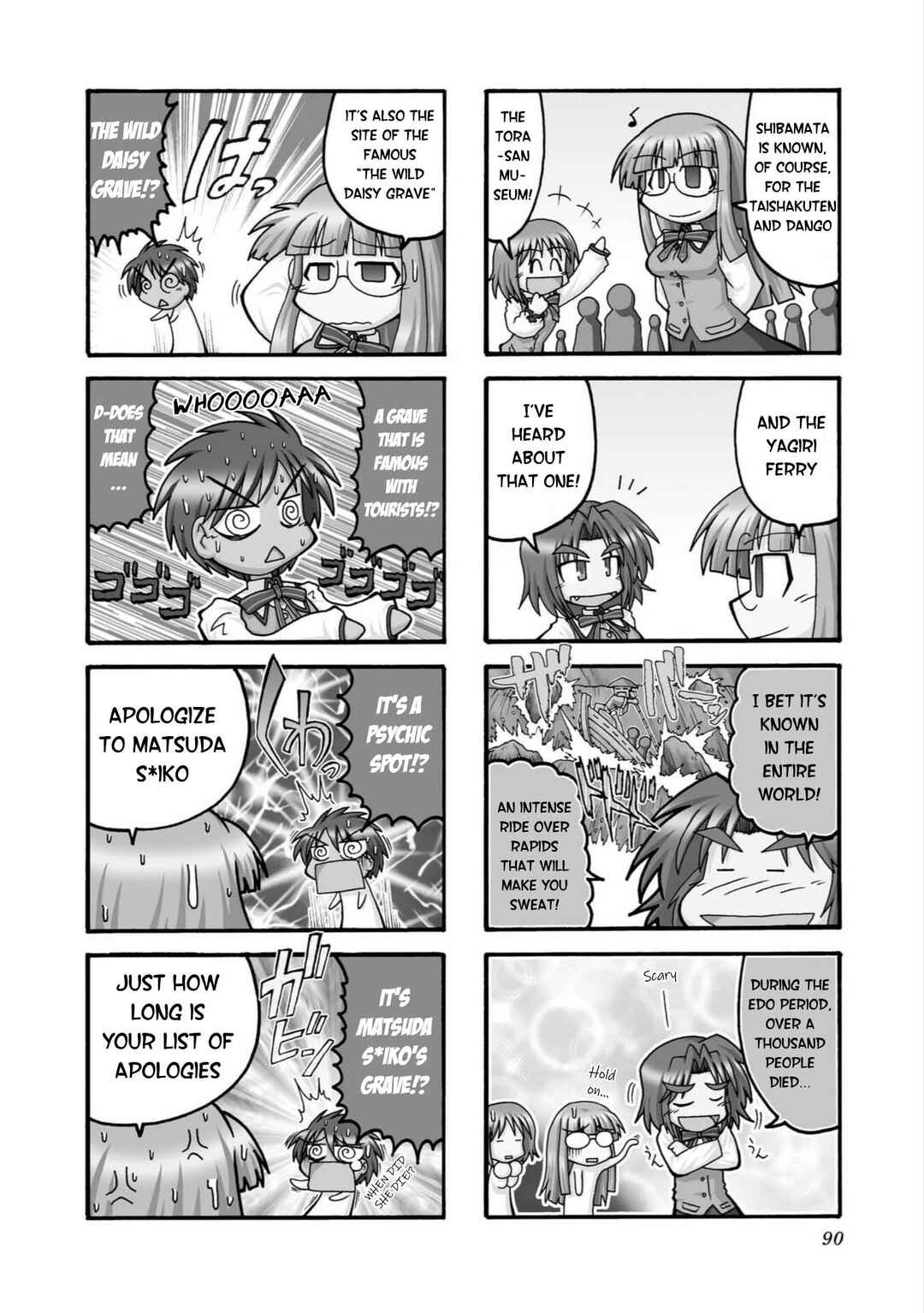 Page 2 Chapter 10 Himuro no Tenchi: Fate/school life