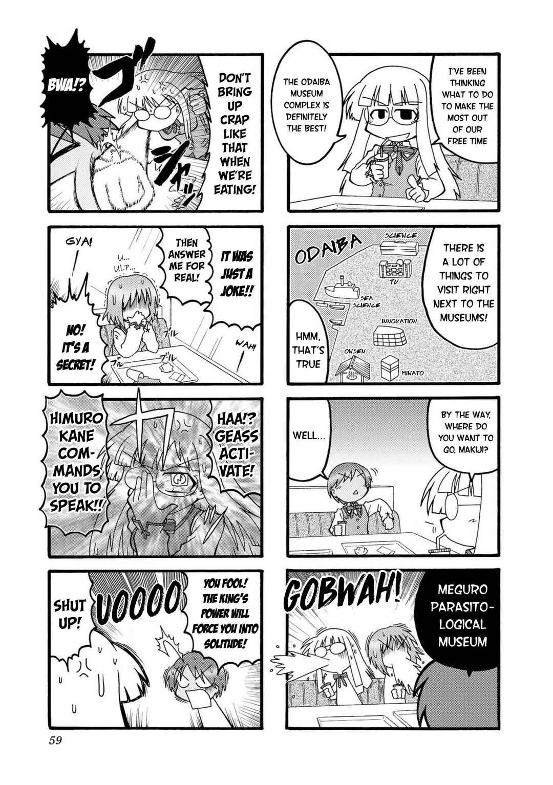 Page 7 Chapter 6 Himuro no Tenchi: Fate/school life