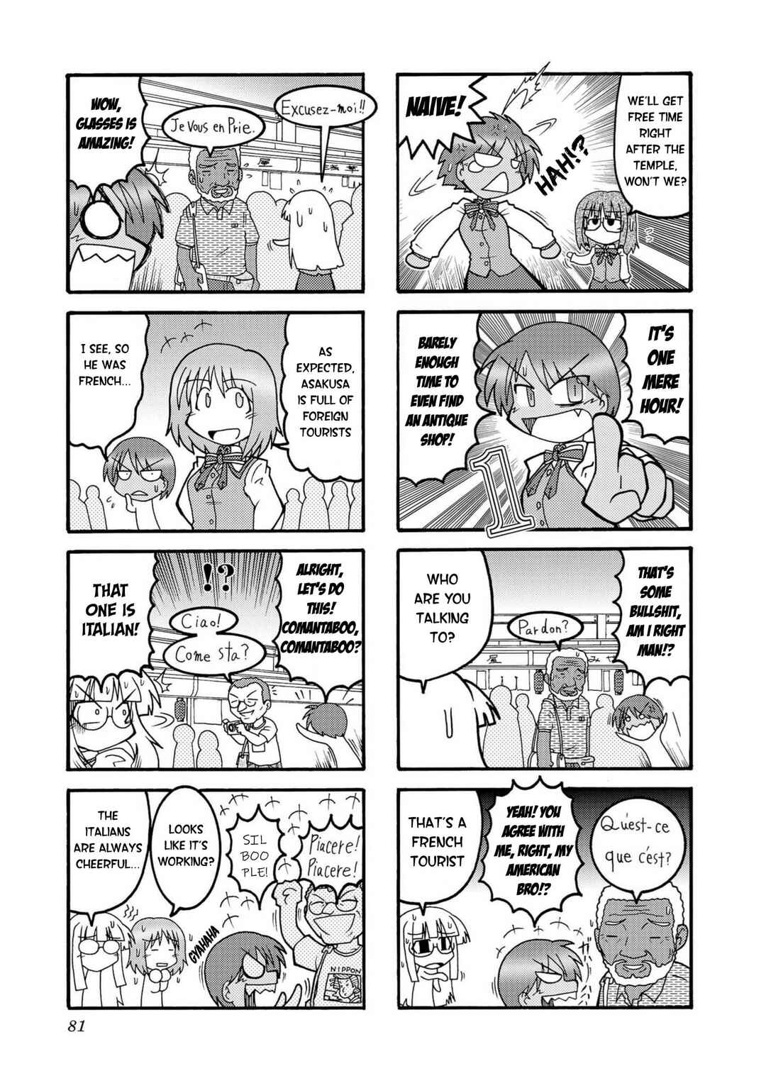 Page 3 Chapter 9 Himuro no Tenchi: Fate/school life