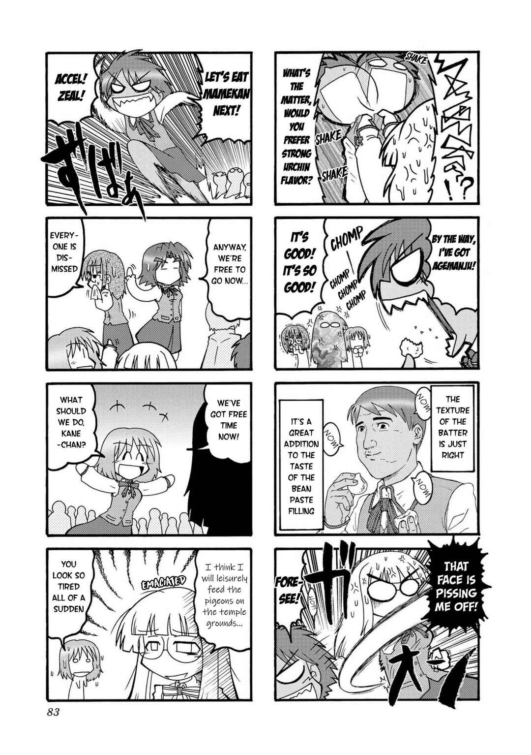 Page 5 Chapter 9 Himuro no Tenchi: Fate/school life