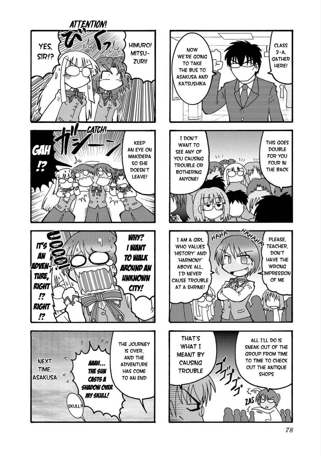 Page 10 Chapter 8 Himuro no Tenchi: Fate/school life