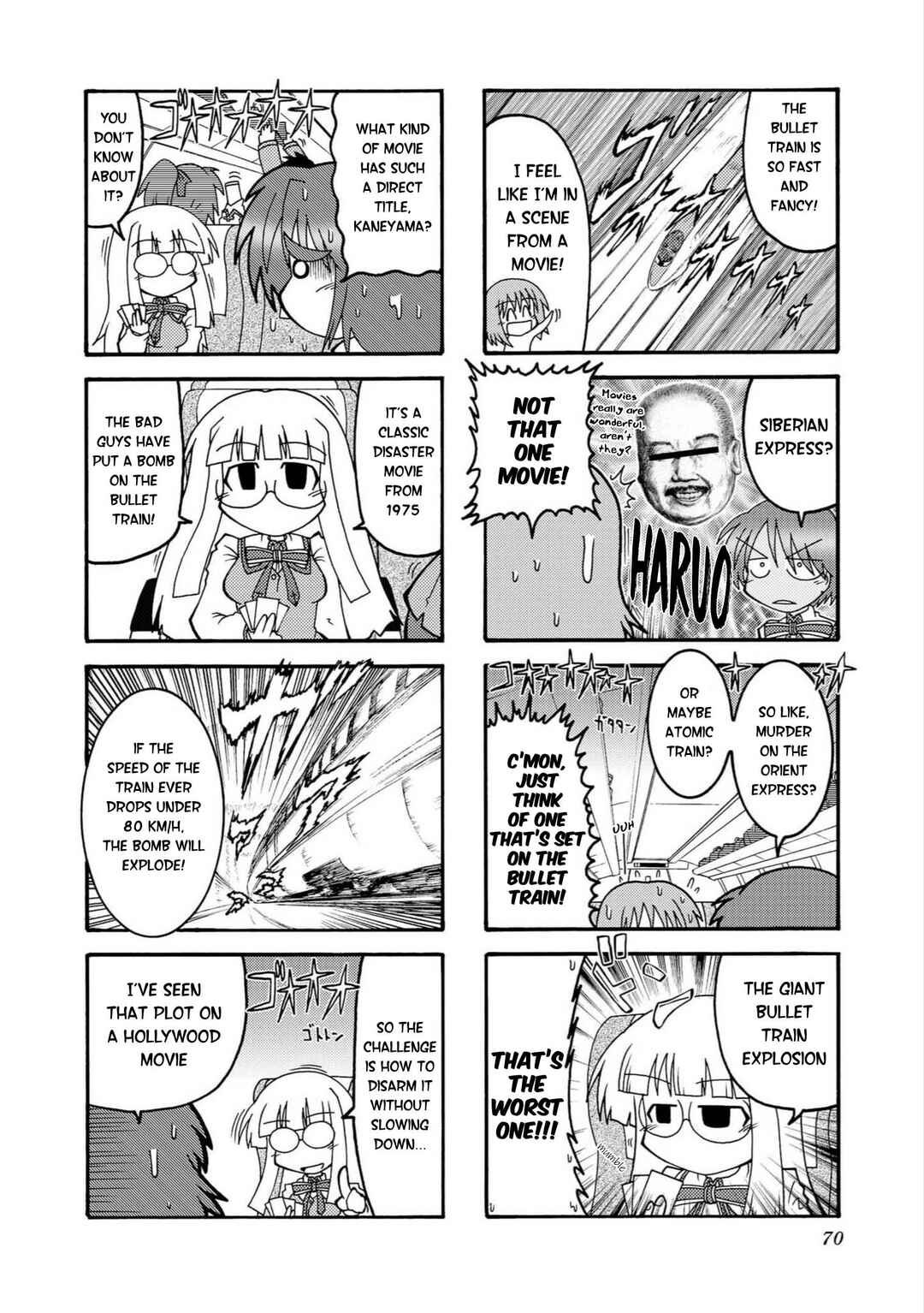 Page 2 Chapter 8 Himuro no Tenchi: Fate/school life