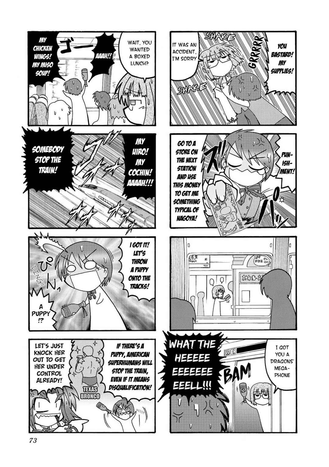 Page 5 Chapter 8 Himuro no Tenchi: Fate/school life
