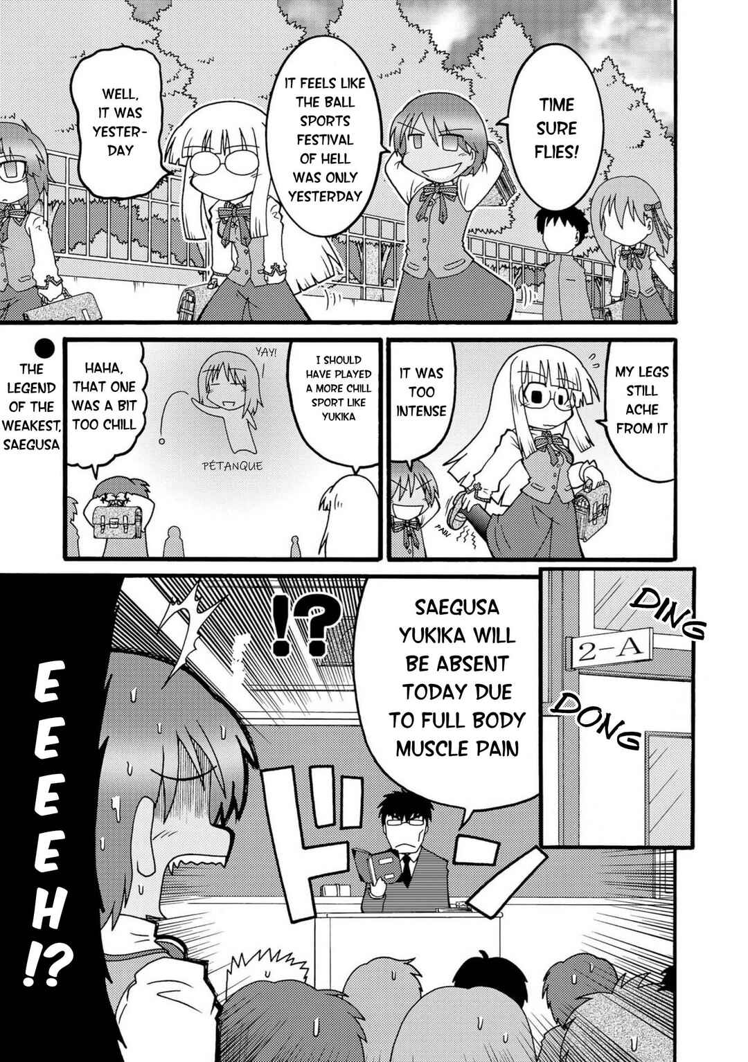 Page 1 Chapter 5 Himuro no Tenchi: Fate/school life