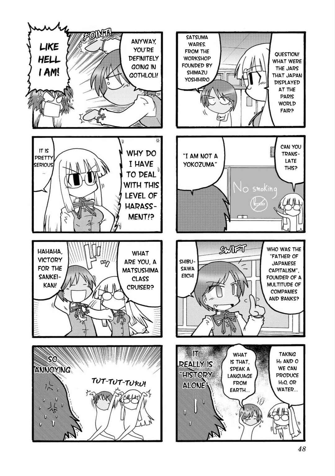 Page 4 Chapter 5 Himuro no Tenchi: Fate/school life