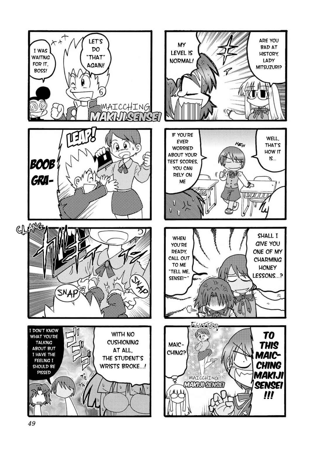 Page 5 Chapter 5 Himuro no Tenchi: Fate/school life