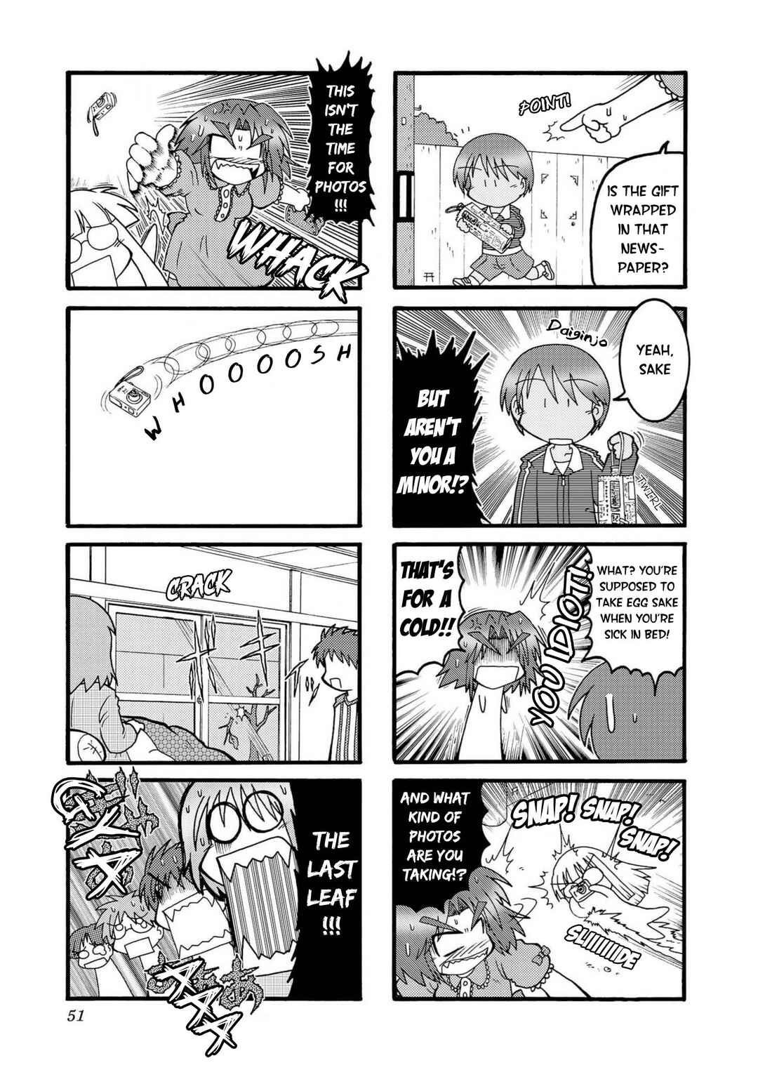 Page 7 Chapter 5 Himuro no Tenchi: Fate/school life
