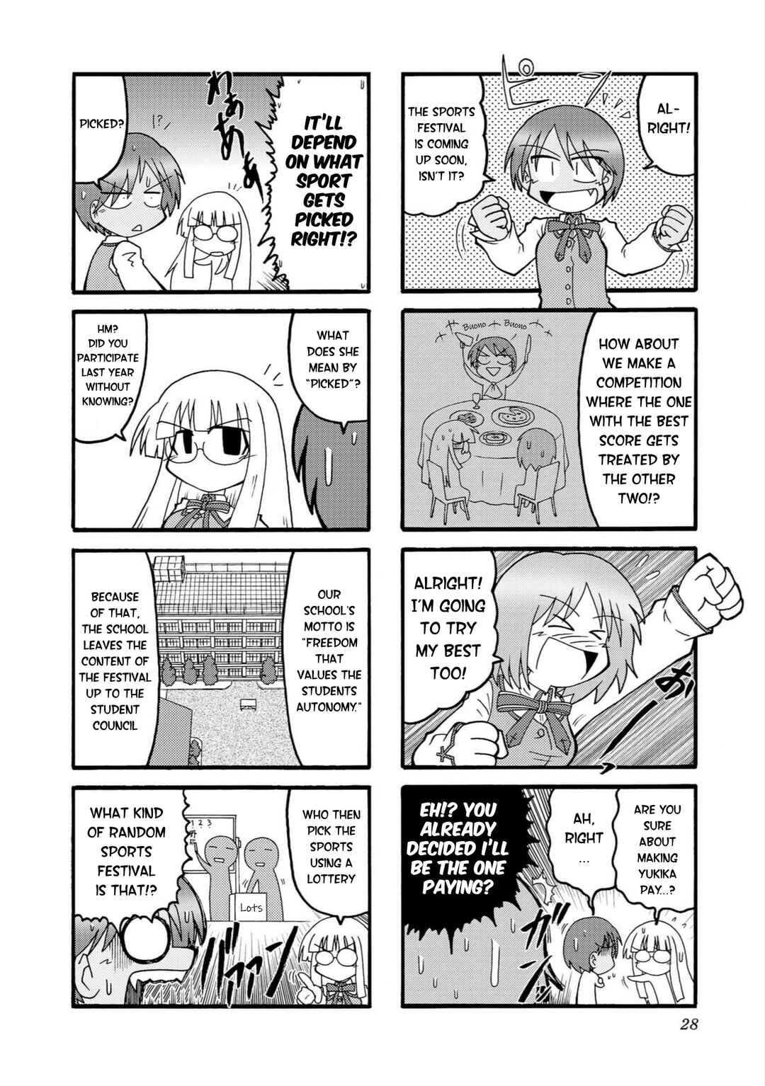 Page 2 Chapter 3 Himuro no Tenchi: Fate/school life