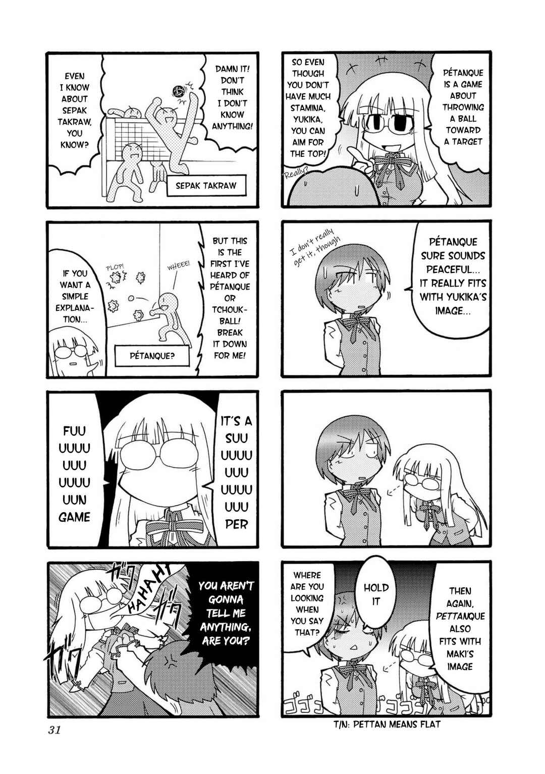 Page 5 Chapter 3 Himuro no Tenchi: Fate/school life