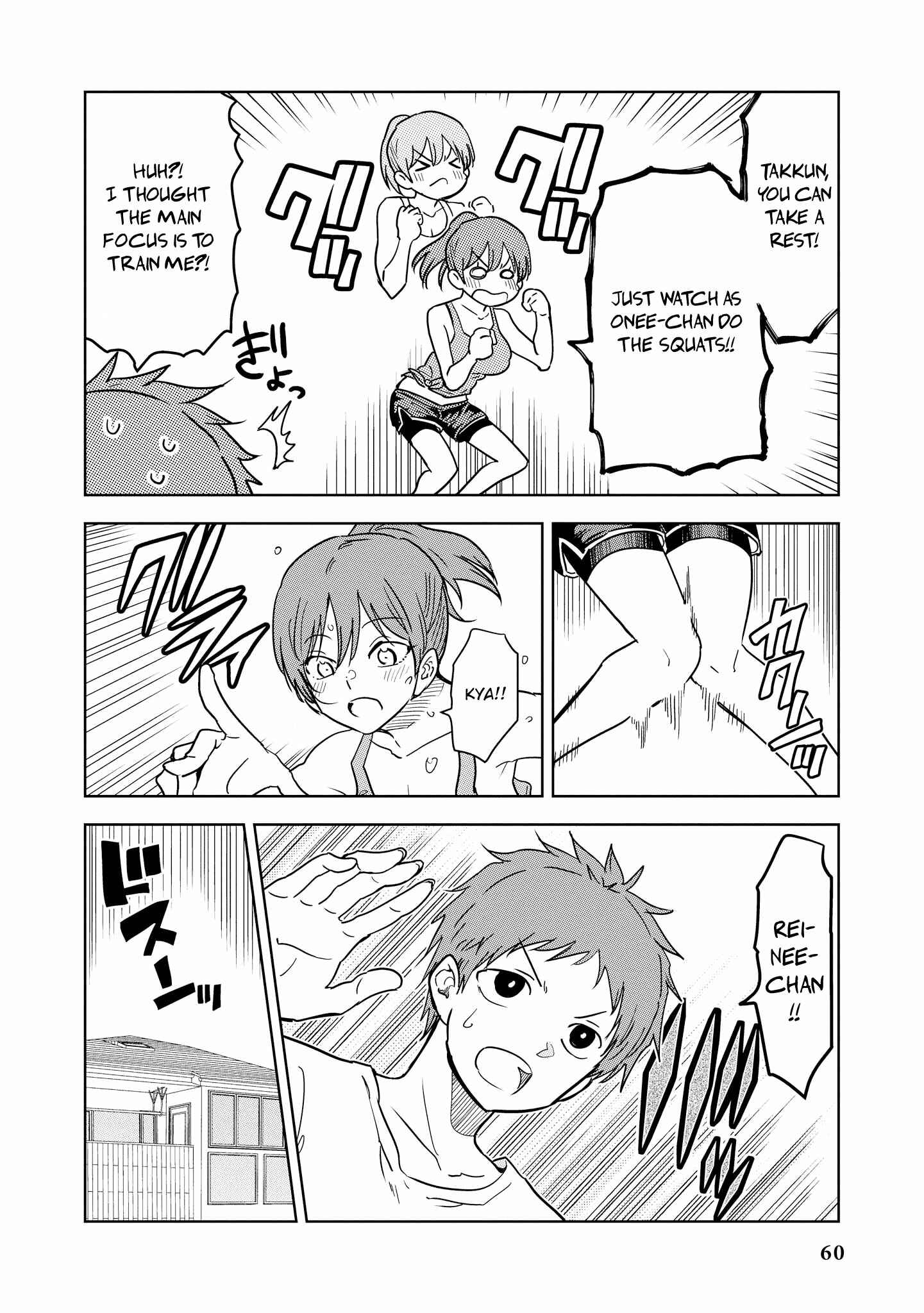 Page 16 Chapter 3 Kintore Joshi to Ecchi na Micchaku Training Shichaimashita