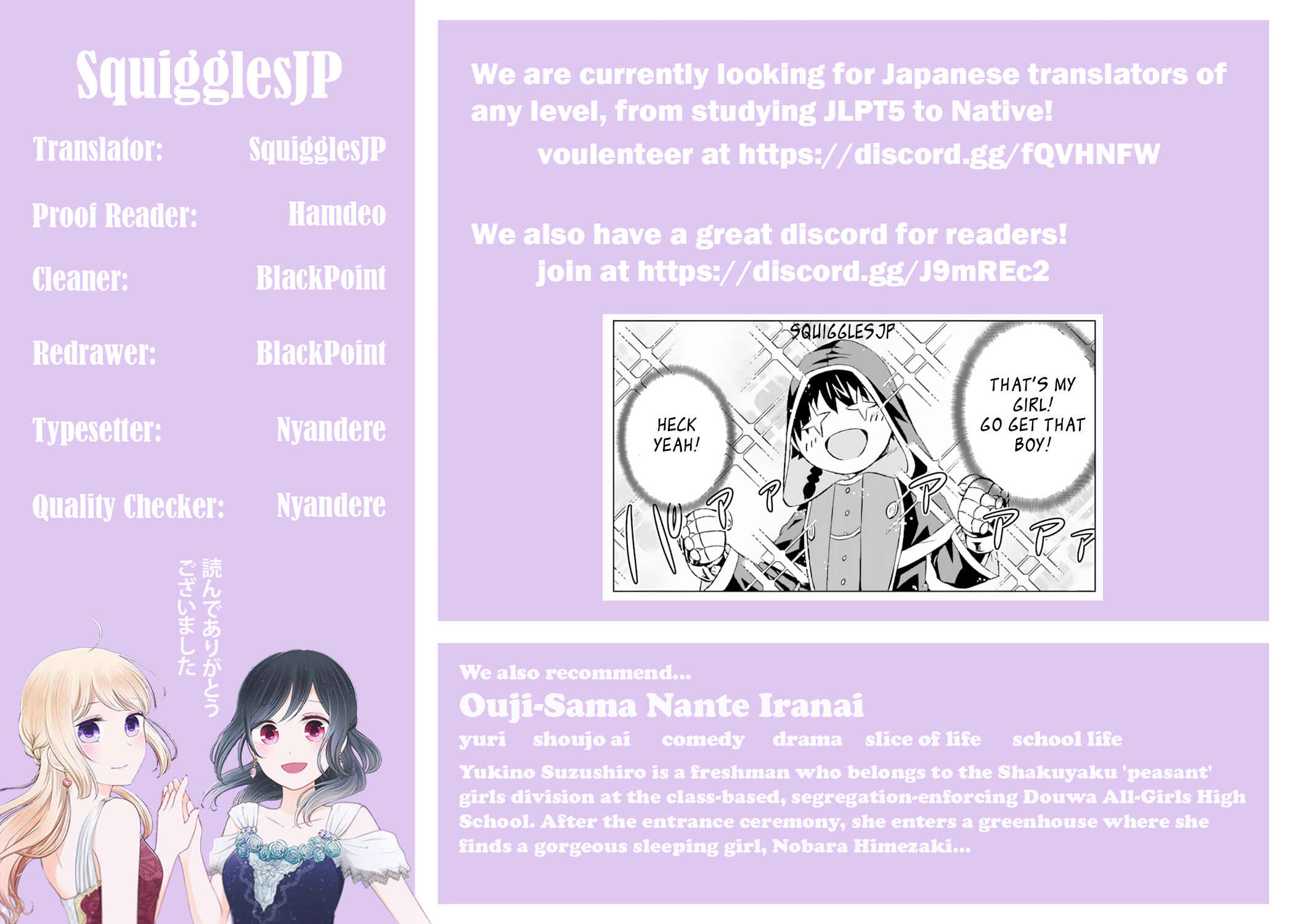 Page 20 Chapter 5 Kintore Joshi to Ecchi na Micchaku Training Shichaimashita