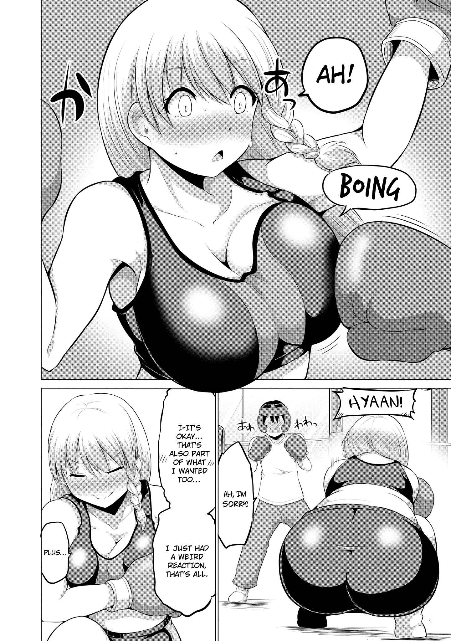 Page 15 Chapter 6 Kintore Joshi to Ecchi na Micchaku Training Shichaimashita