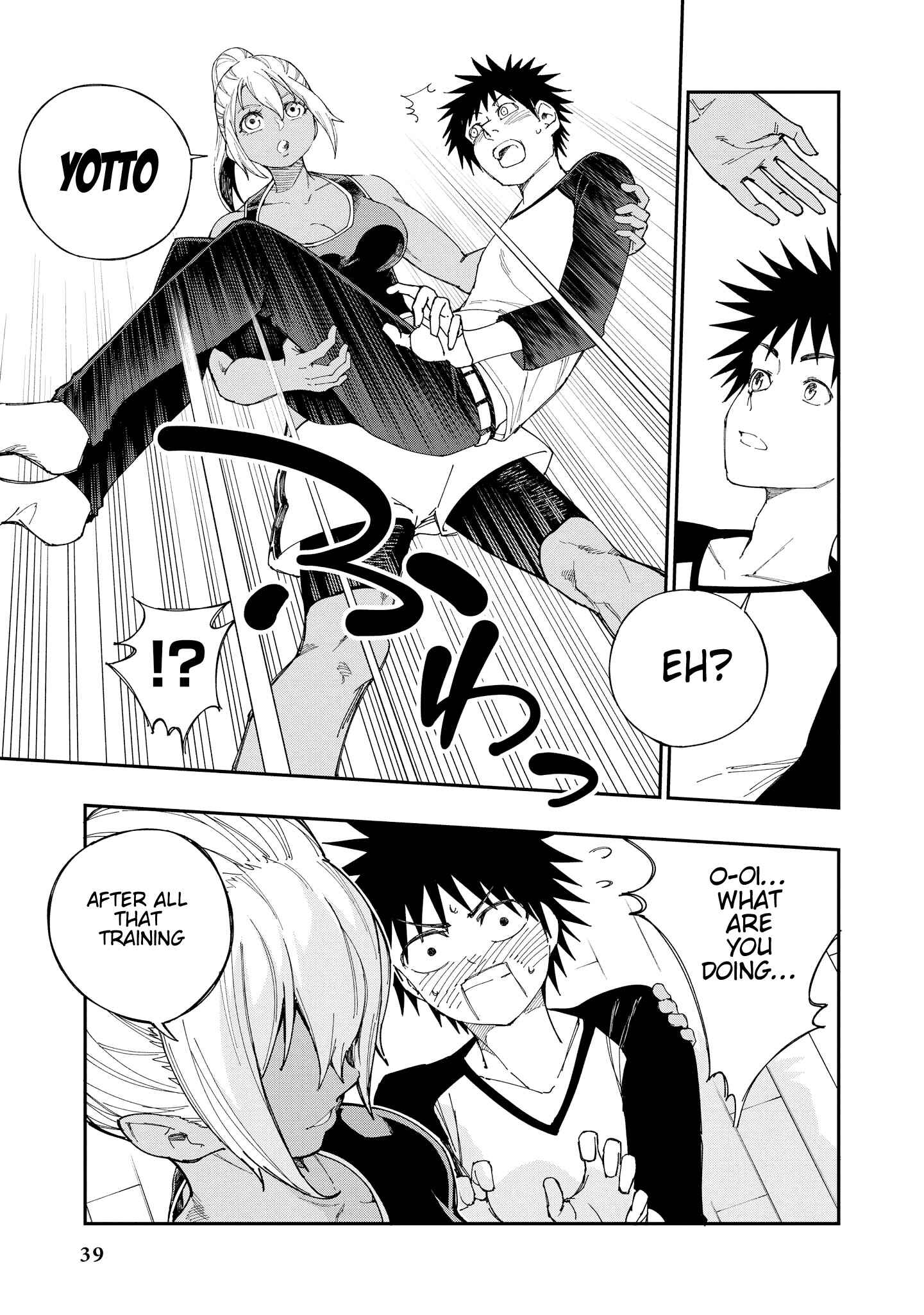 Page 17 Chapter 2 Kintore Joshi to Ecchi na Micchaku Training Shichaimashita