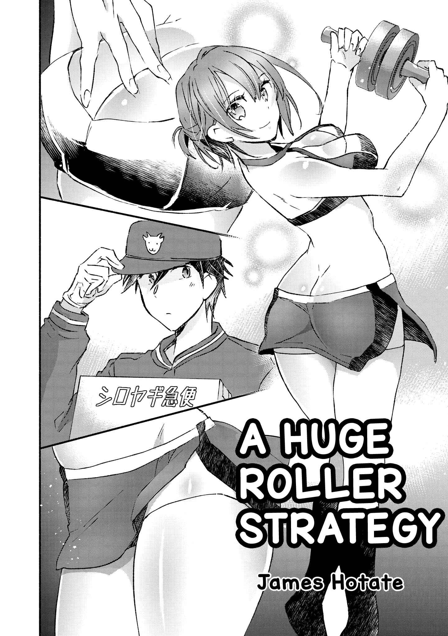 Page 5 Chapter 7 Kintore Joshi to Ecchi na Micchaku Training Shichaimashita