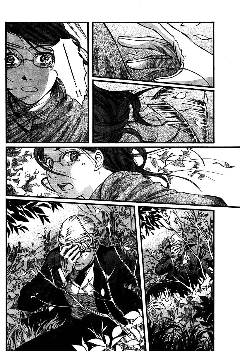 Page 12 Chapter 46 Emma