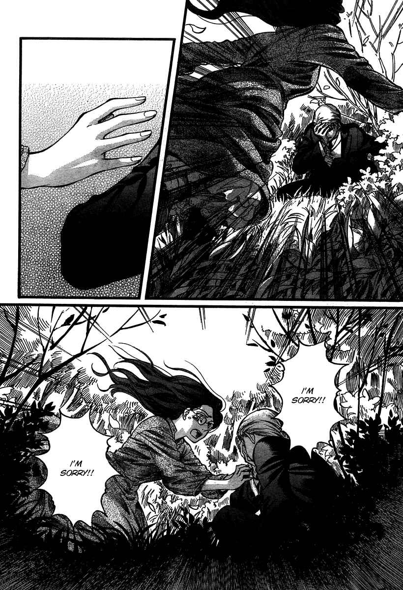 Page 14 Chapter 46 Emma