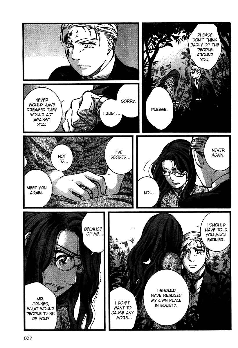 Page 19 Chapter 46 Emma