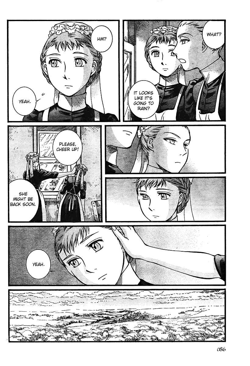 Page 12 Chapter 47 Emma