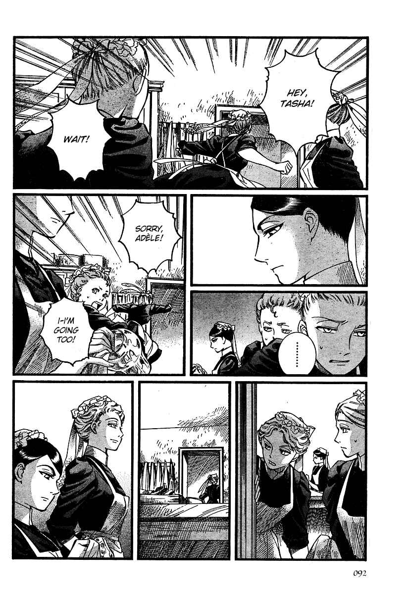 Page 18 Chapter 47 Emma