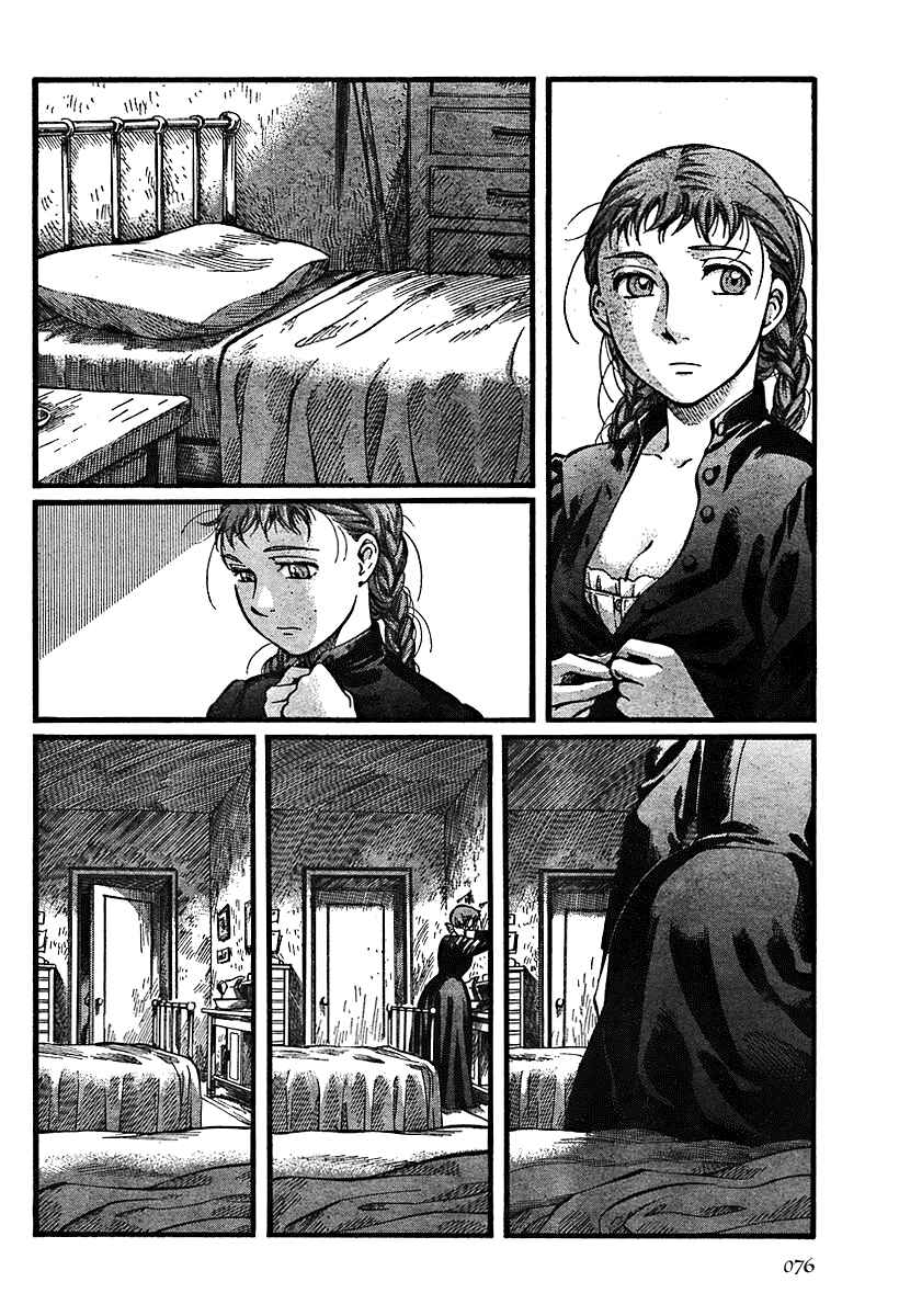 Page 2 Chapter 47 Emma