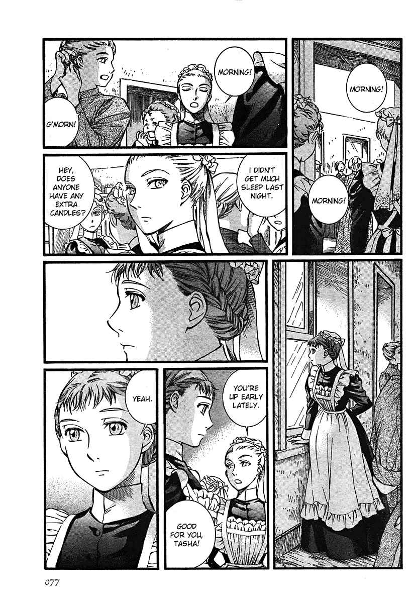 Page 3 Chapter 47 Emma