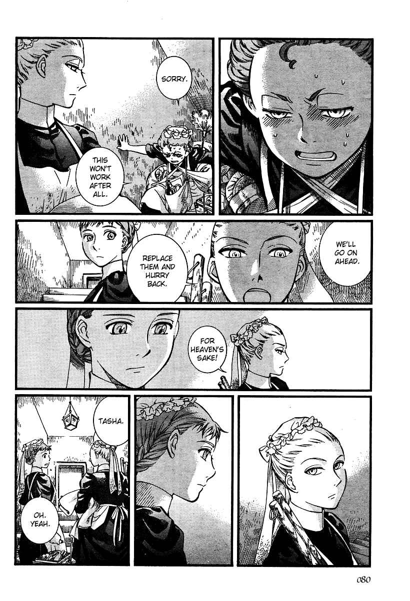 Page 6 Chapter 47 Emma