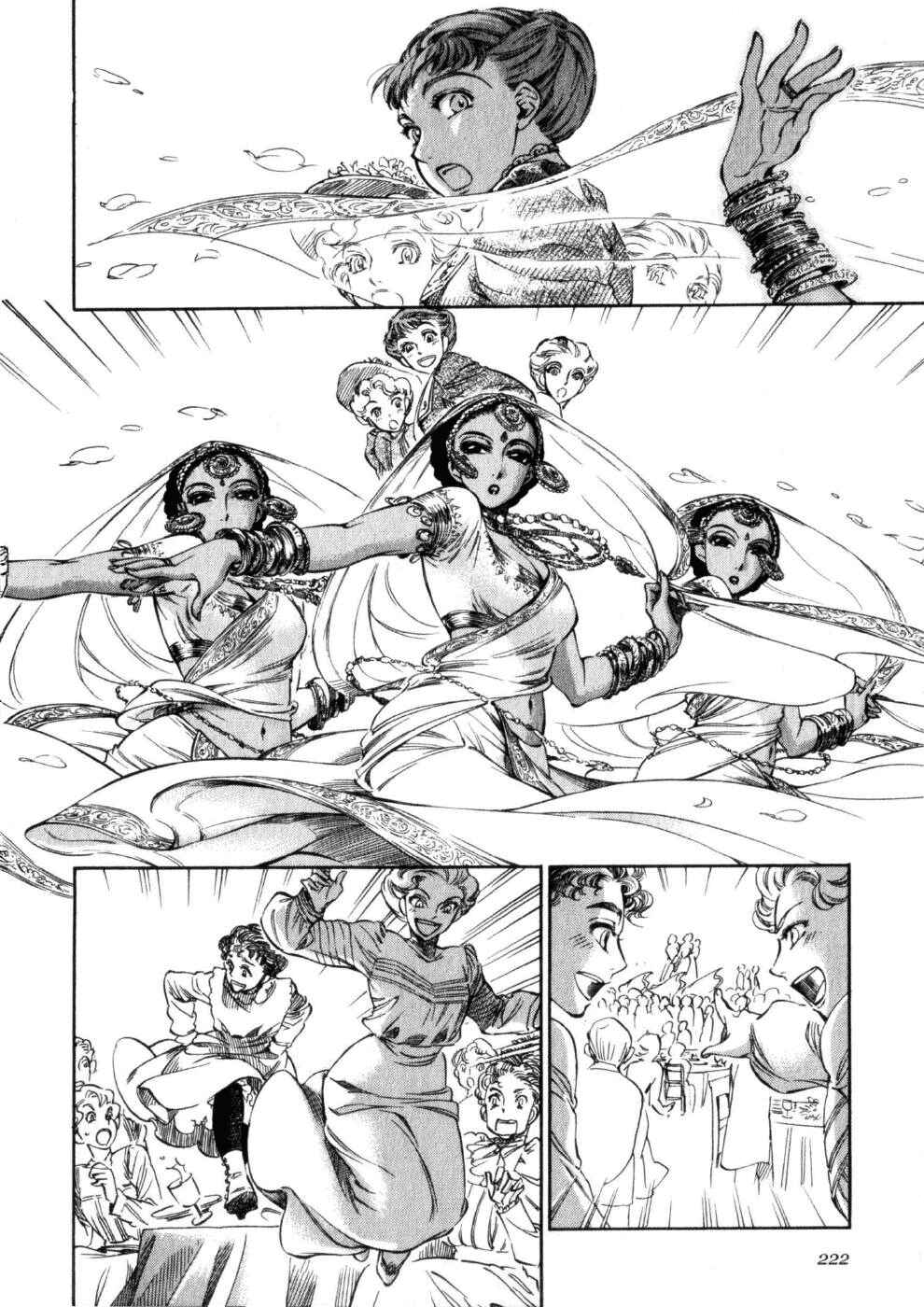 Page 21 Chapter 72 Emma