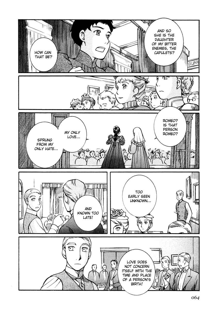 Page 16 Chapter 17 Emma