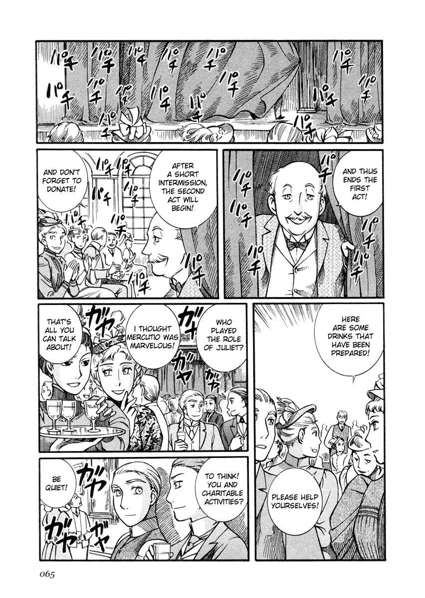 Page 17 Chapter 17 Emma