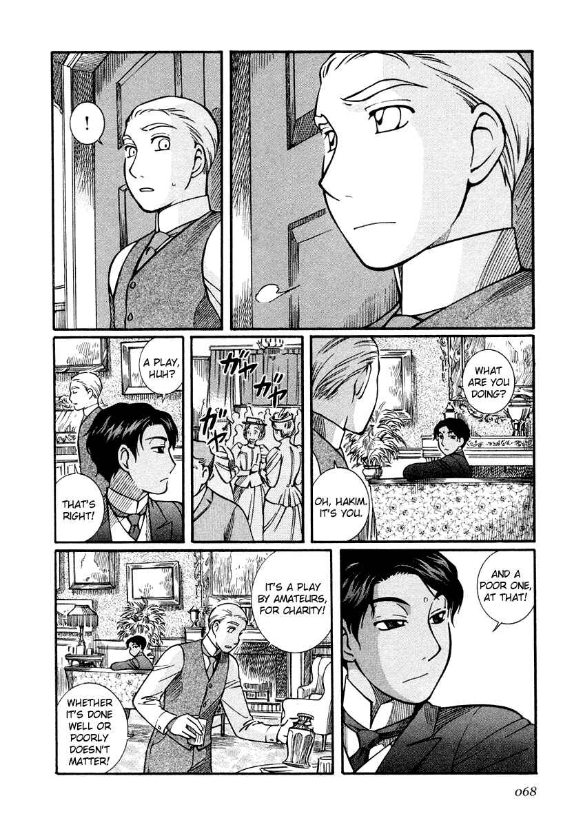 Page 20 Chapter 17 Emma