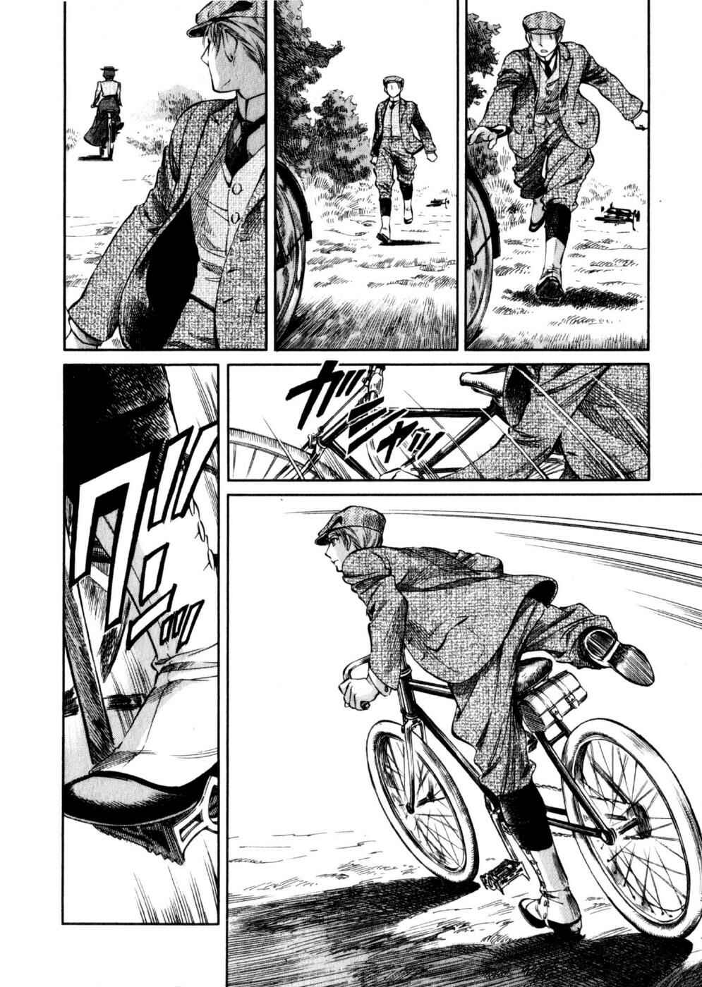 Page 13 Chapter 65 Emma
