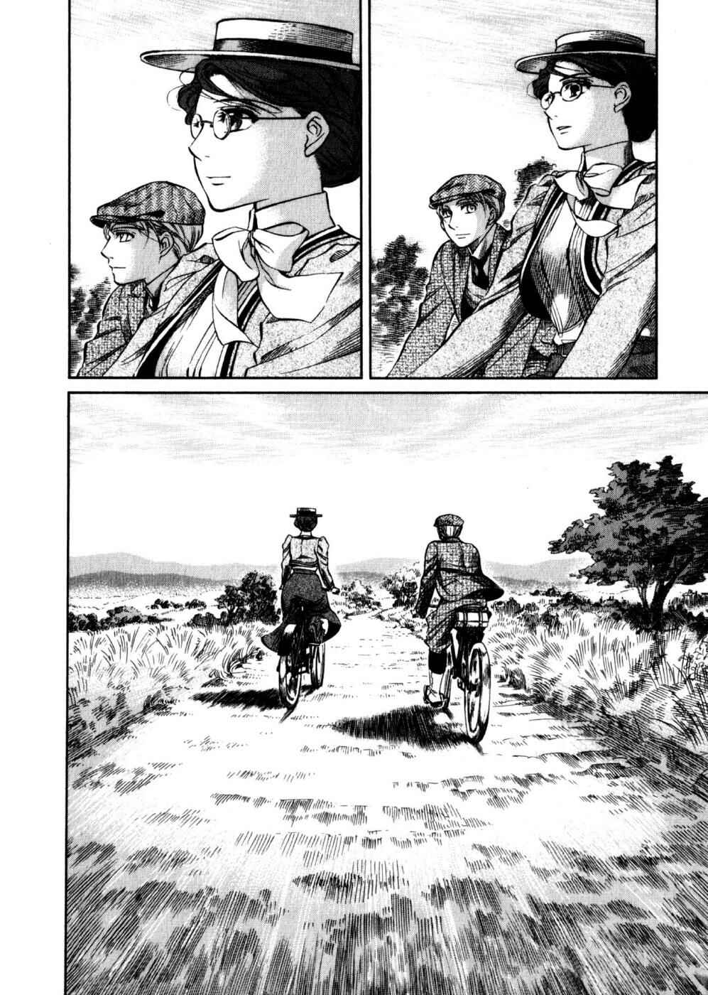 Page 15 Chapter 65 Emma