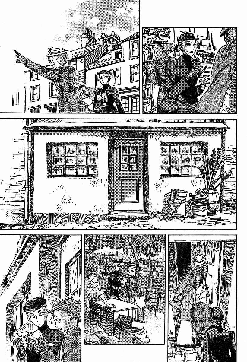 Page 11 Chapter 62 Emma