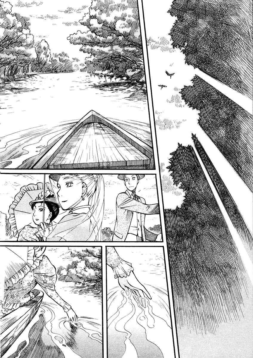 Page 11 Chapter 16 Emma