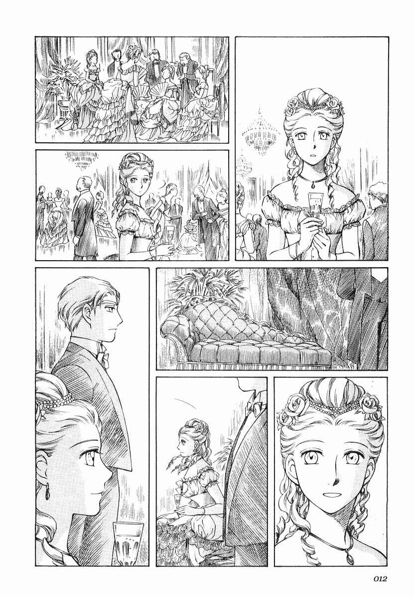 Page 13 Chapter 30 Emma