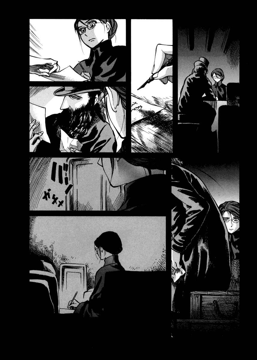 Page 10 Chapter 41 Emma