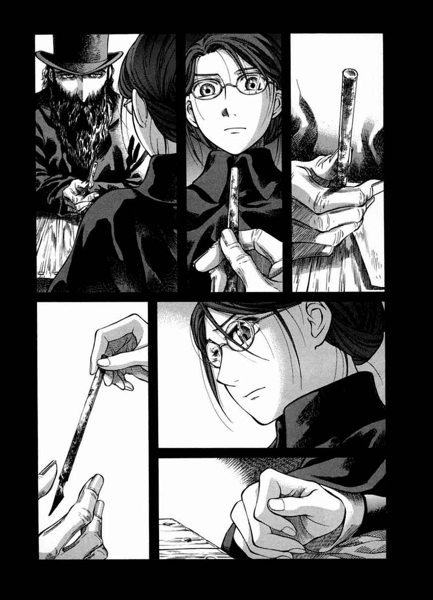 Page 5 Chapter 41 Emma