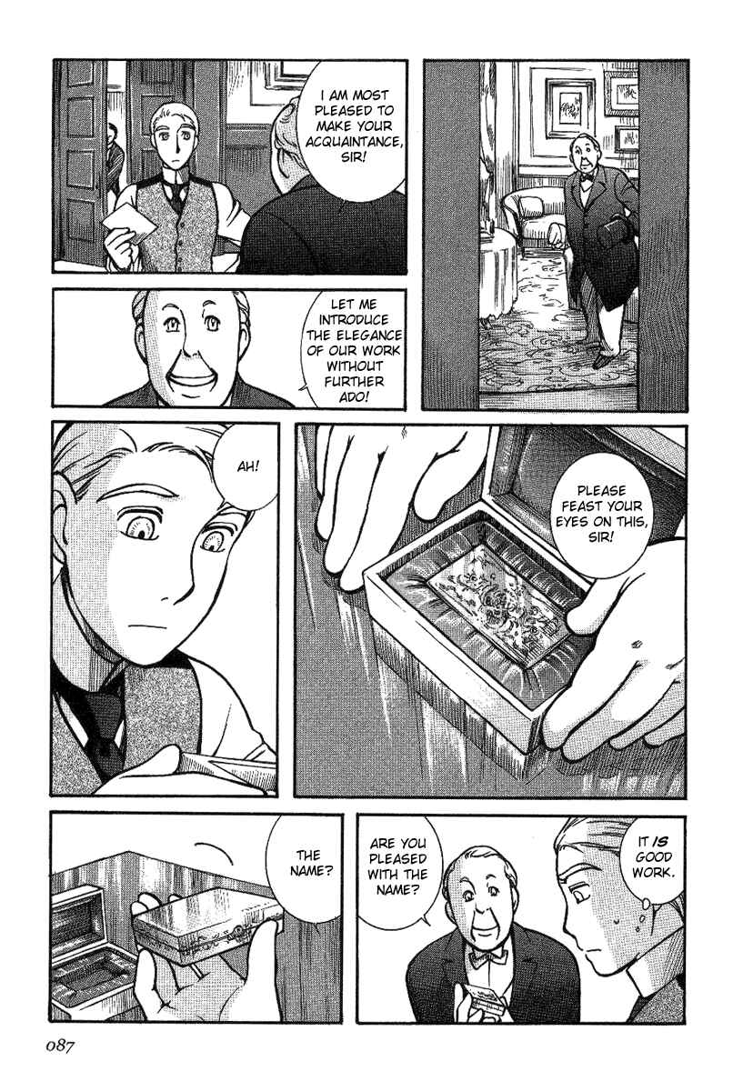 Page 5 Chapter 4 Emma
