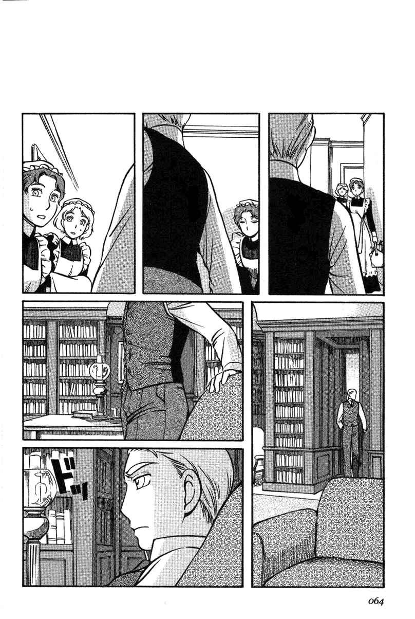 Page 22 Chapter 9 Emma