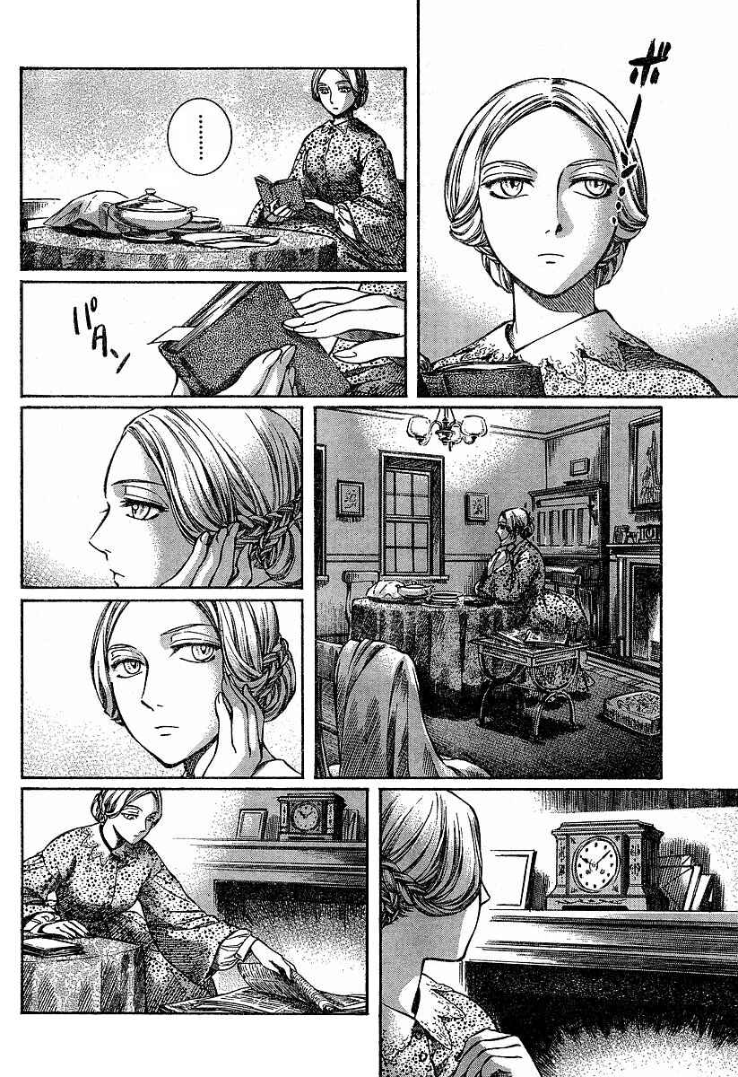 Page 20 Chapter 53 Emma