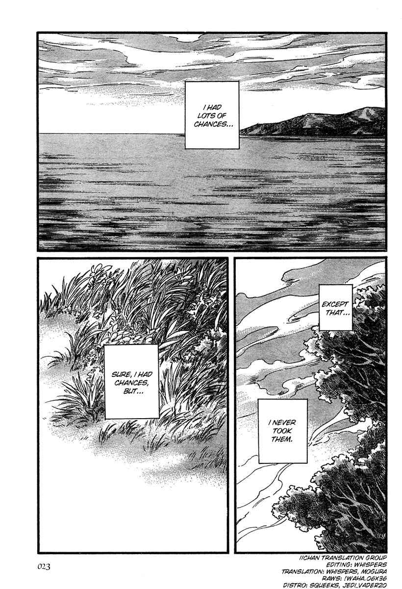 Page 1 Chapter 45 Emma