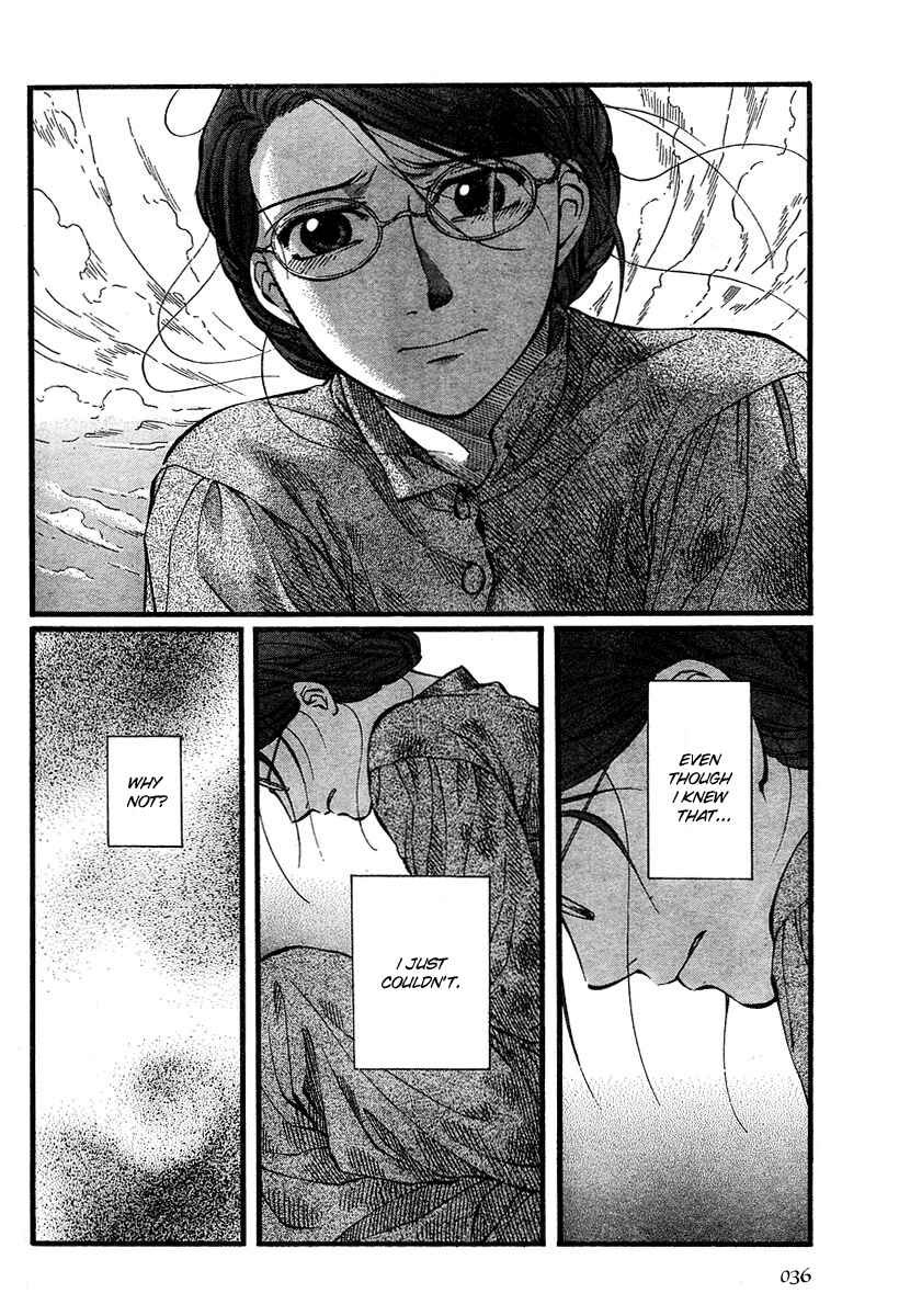 Page 13 Chapter 45 Emma