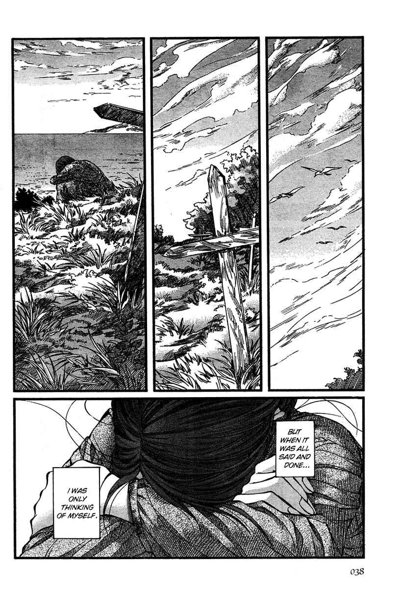 Page 15 Chapter 45 Emma