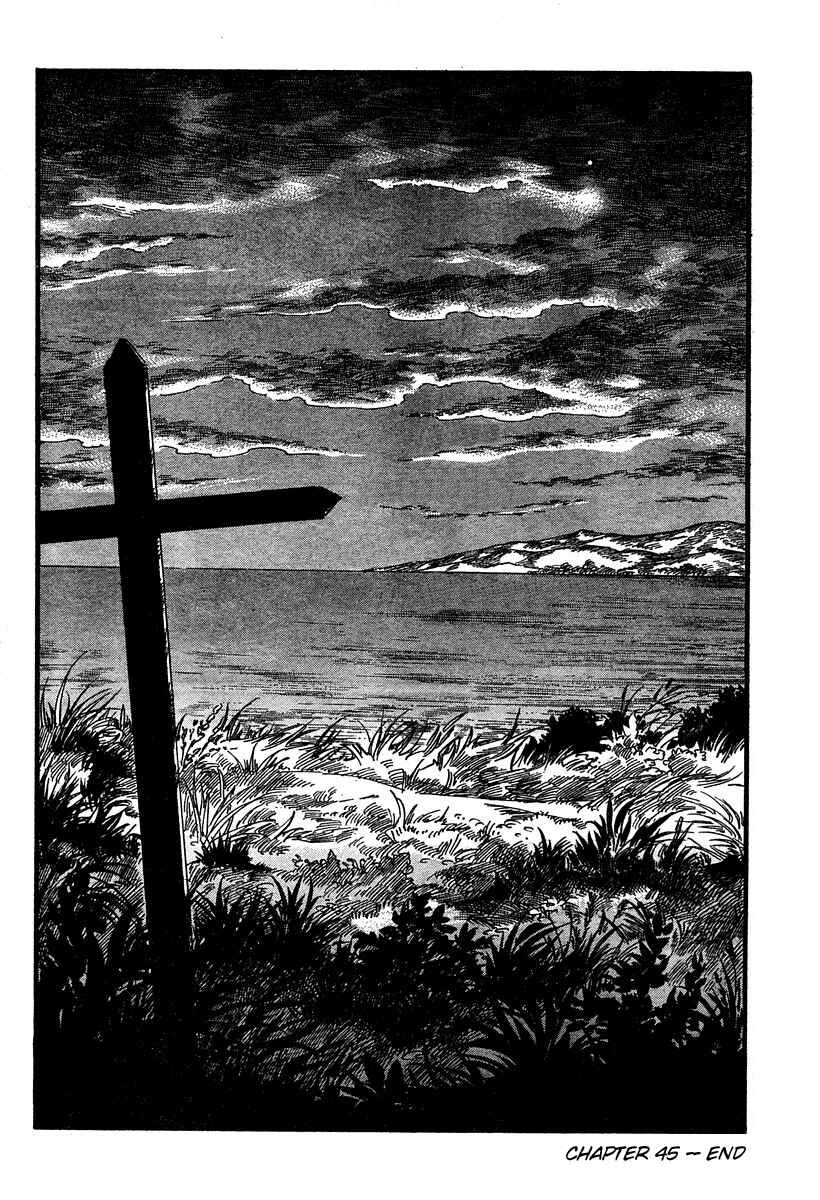 Page 23 Chapter 45 Emma