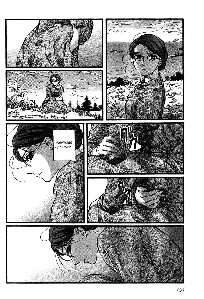 Page 7 Chapter 45 Emma