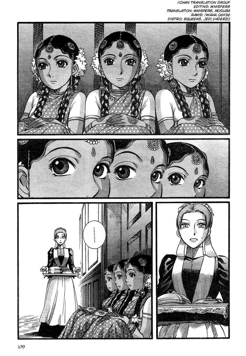 Page 1 Chapter 48 Emma