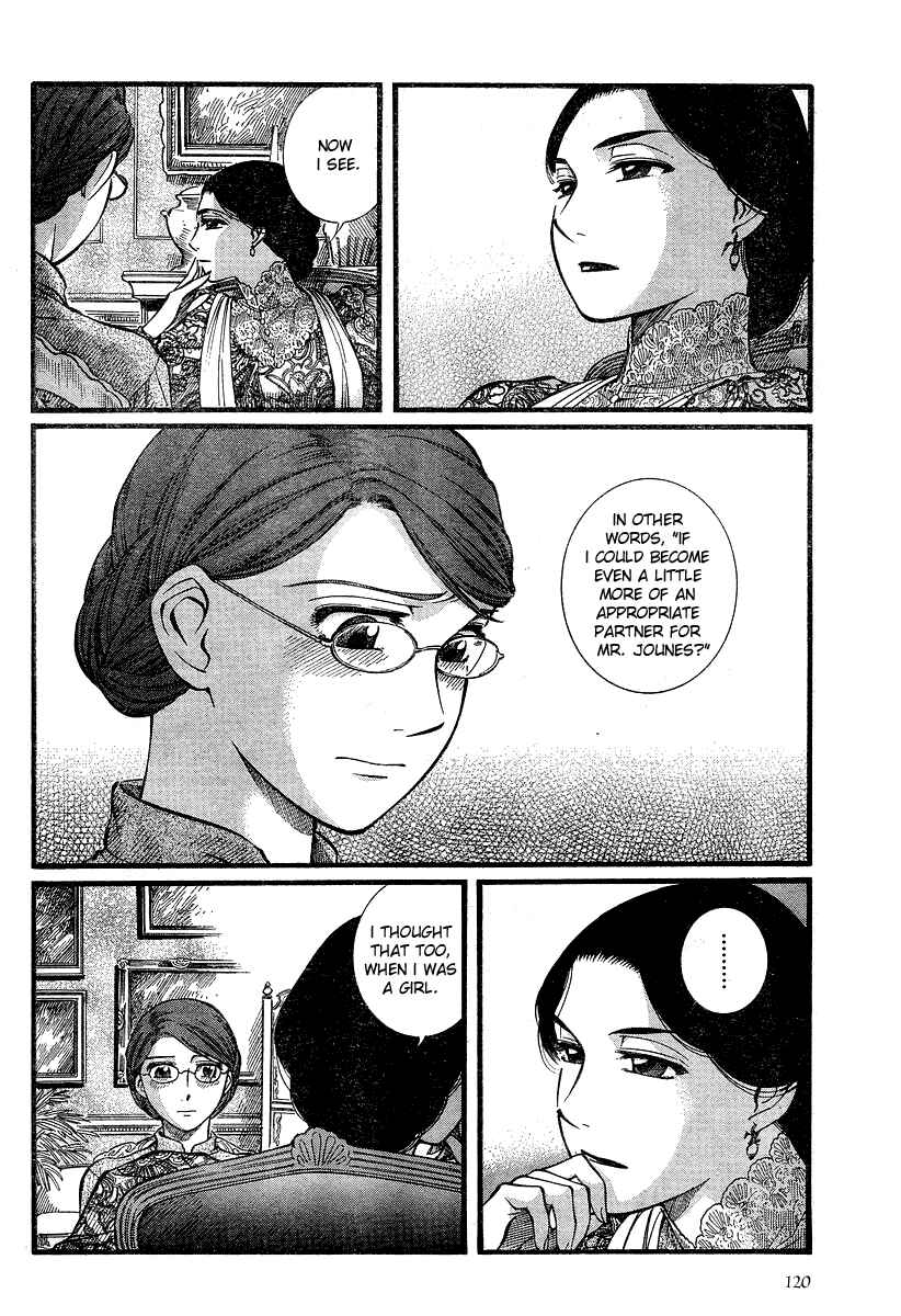 Page 11 Chapter 48 Emma