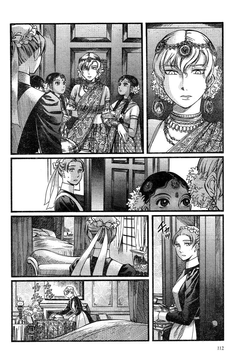 Page 4 Chapter 48 Emma