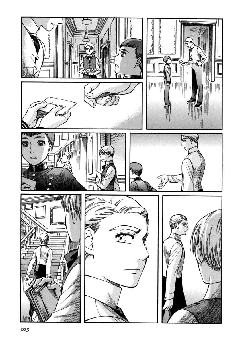Page 21 Chapter 37 Emma